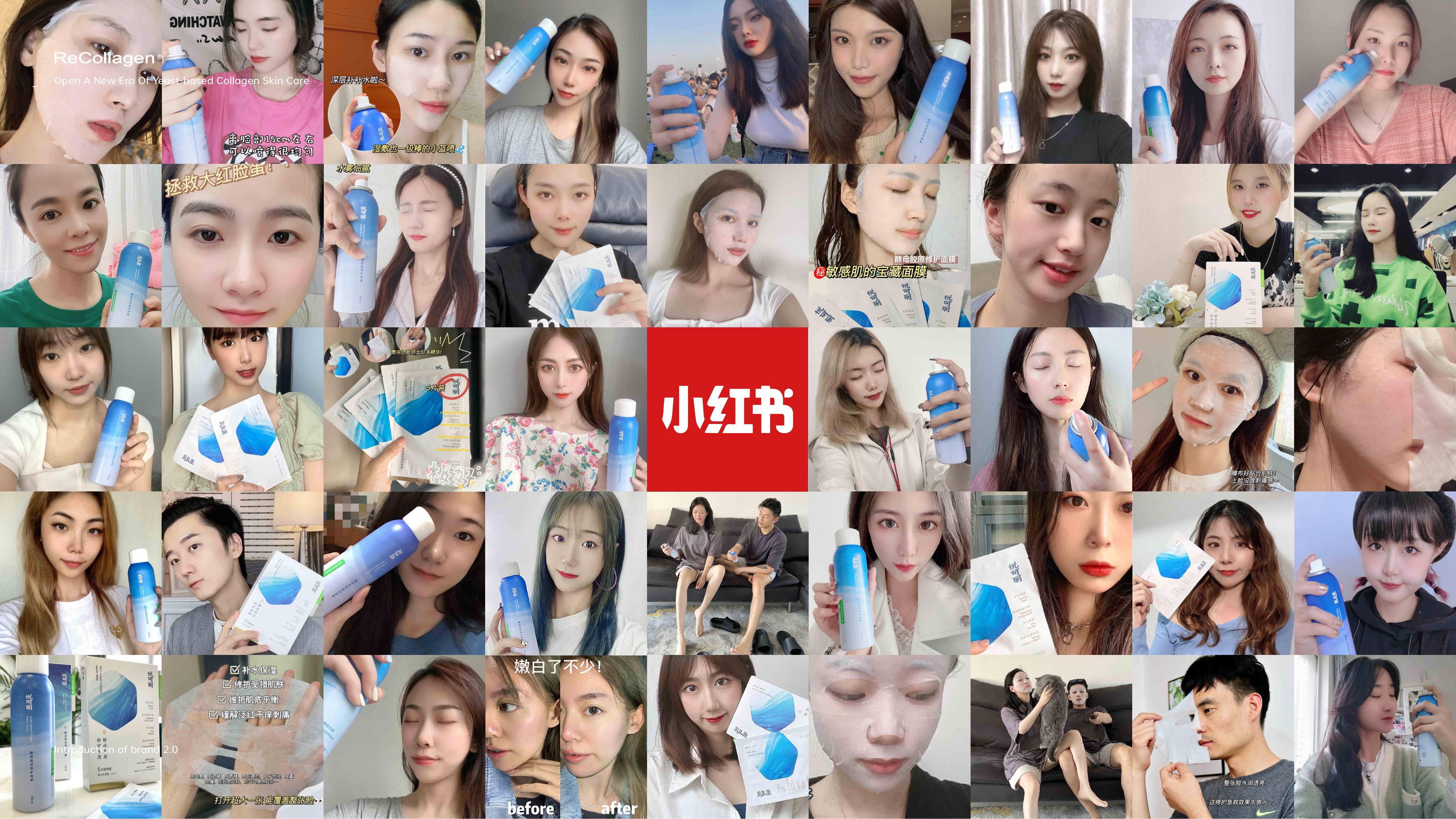 黄金修护cp明星达人种草推荐