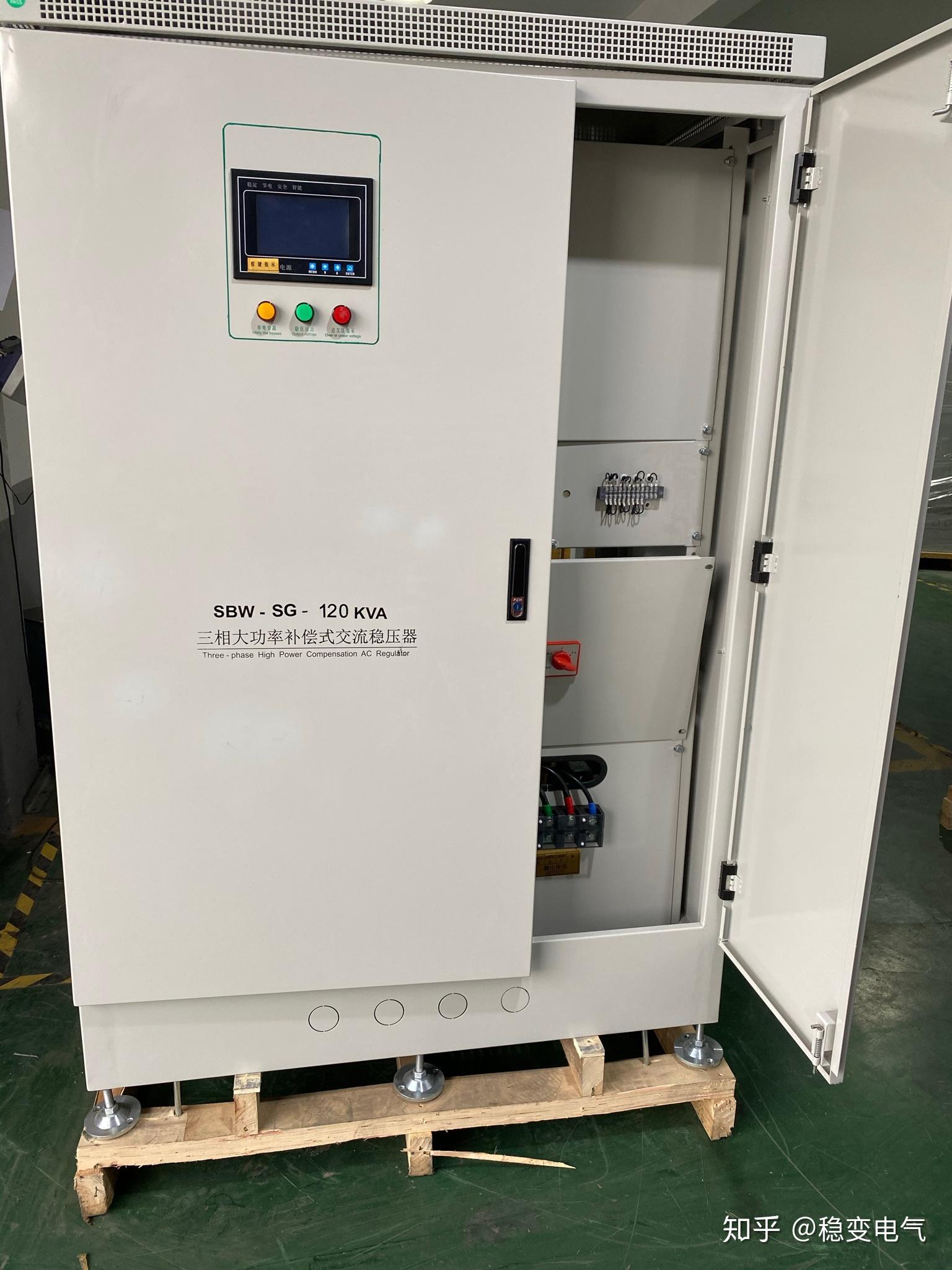 稳变电气稳压器的介绍!