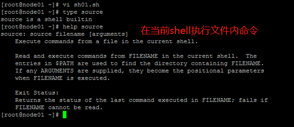 Shell编程之bash 知乎