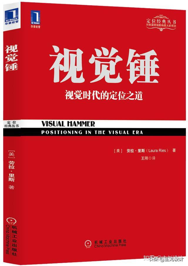 《影响力》罗伯特·西奥迪尼 著