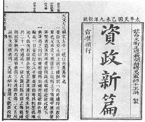 中国留学生之父容闳:唯一全程参与近代史者,为救国终生不渝 - 知乎