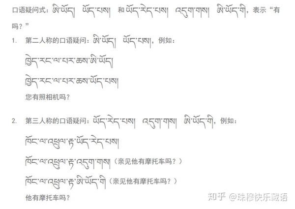 存在动词 存在动词英语 表存在的动词有哪些