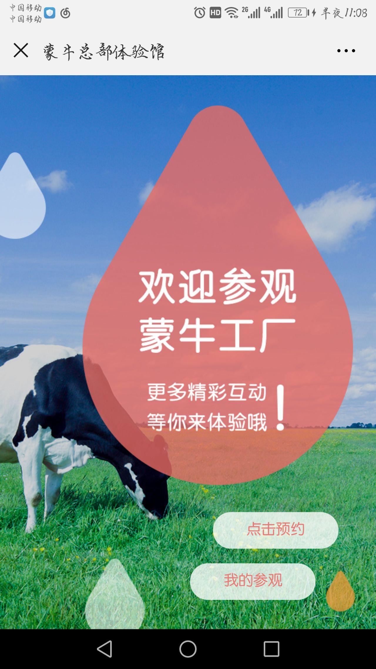 有哪些好玩的地方和景点呼和浩特 v2-43946f78e42994e91dab3fe4b57802f6_r.jpg