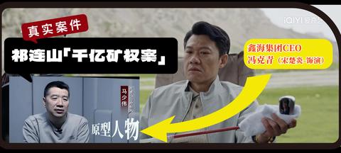 电视剧《生命树》开分 8.1，为 2026 国产剧最高开分，这分数符合你的预期吗？