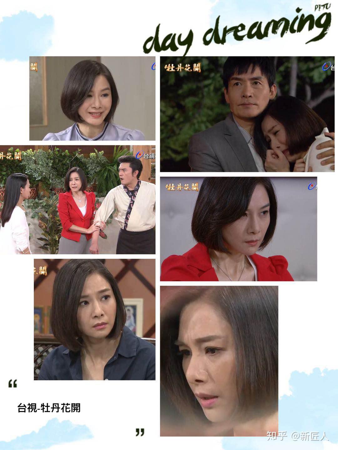 新匠人公益内秀清美评委老师之台湾演员陈柏渝