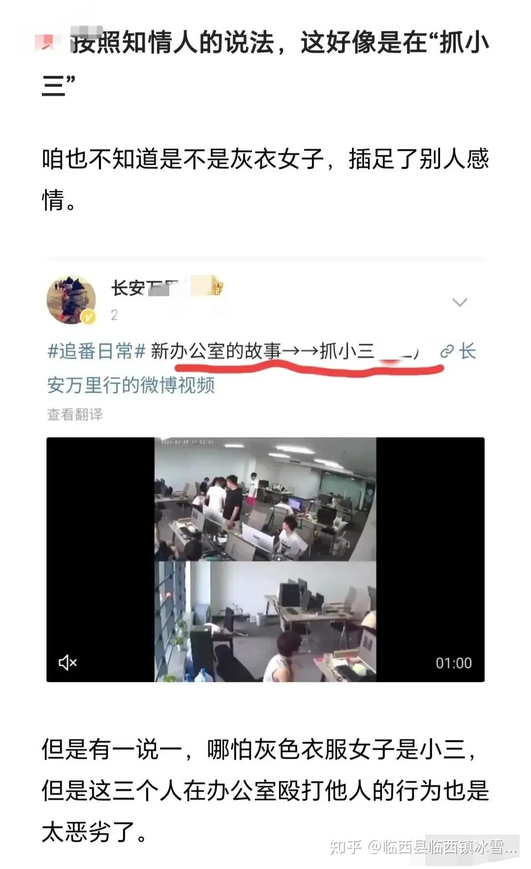 老板出轨员工被怀孕妻子发现后暴打小三,现场视频流出网友:下手狠很