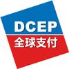 央行数字货币DCEP图片