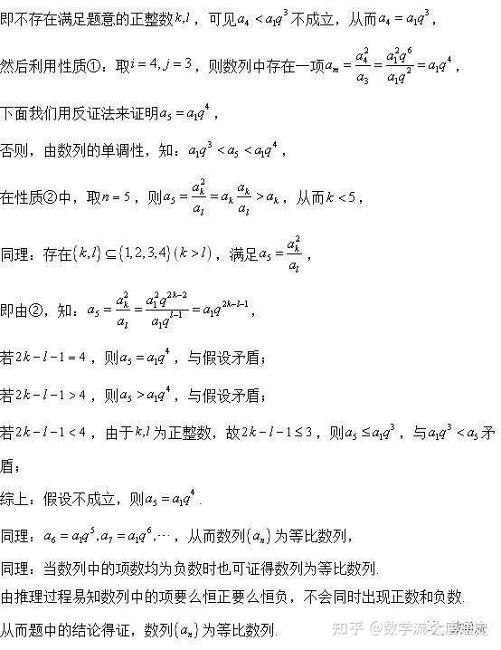 2015 2022年高考数学 数列专题——新定义（全） 知乎 4202