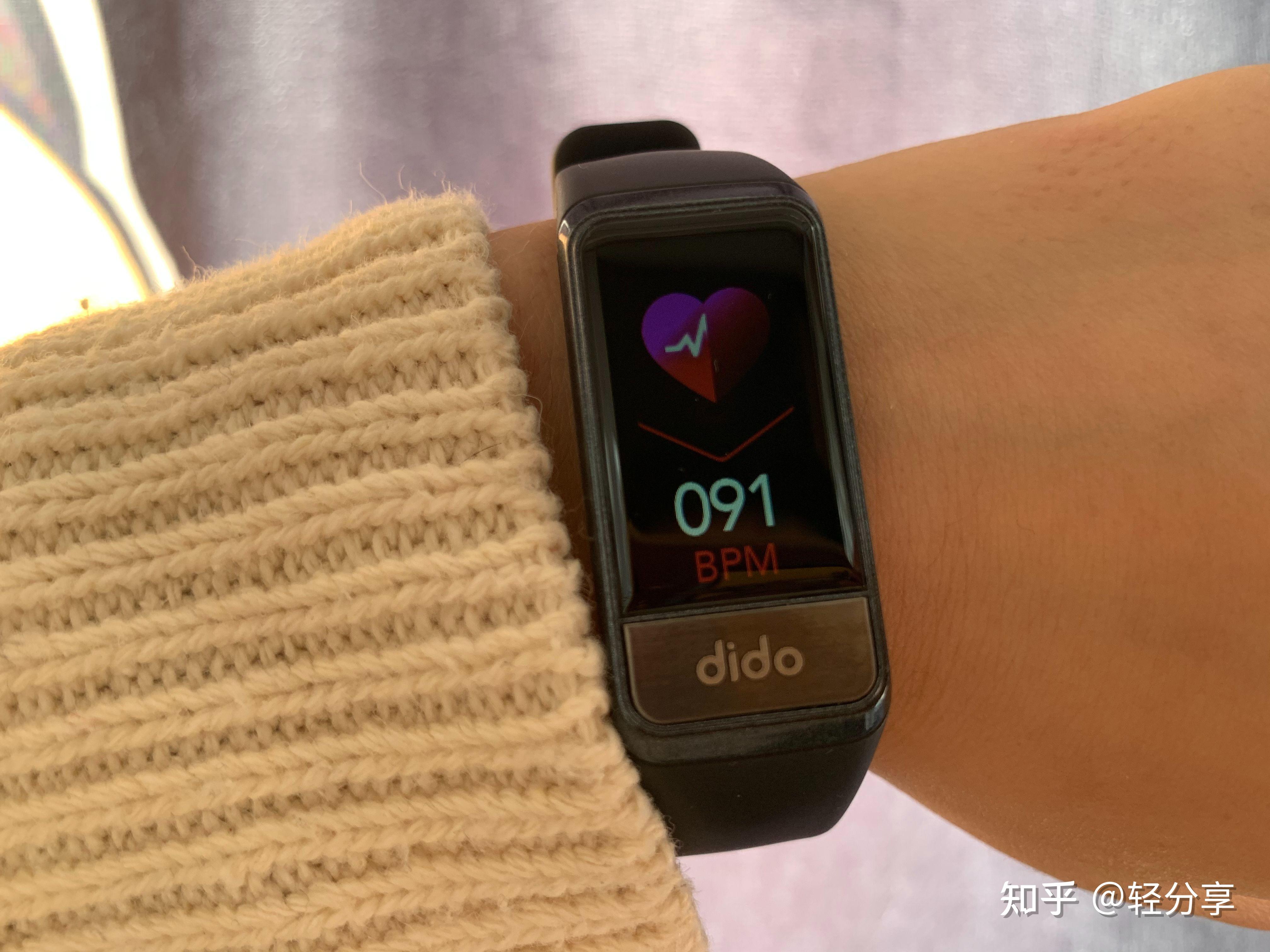 手腕上的私人医生dido手环