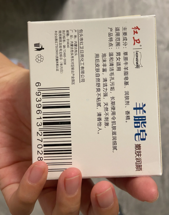 太卷了老牌国货董事长直播吃肥皂网友不会吐泡泡吧