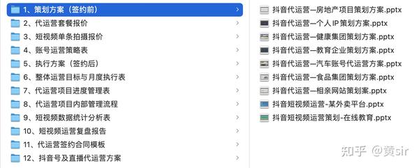 喇叭短视频下载_抖音喇叭bgm_抖音按喇叭原创视频