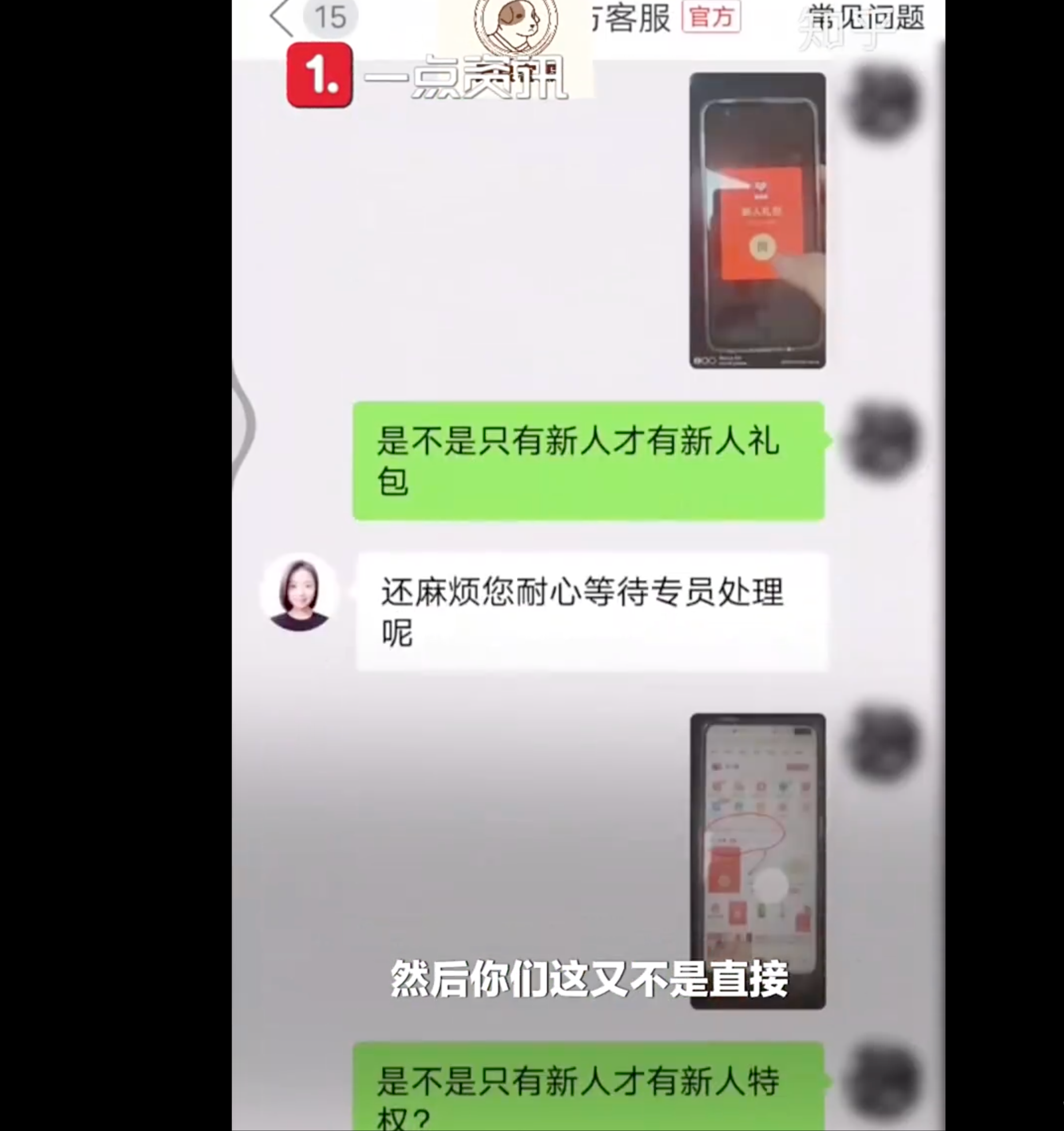 关于拼多多被曝删除用户本机照片的看法