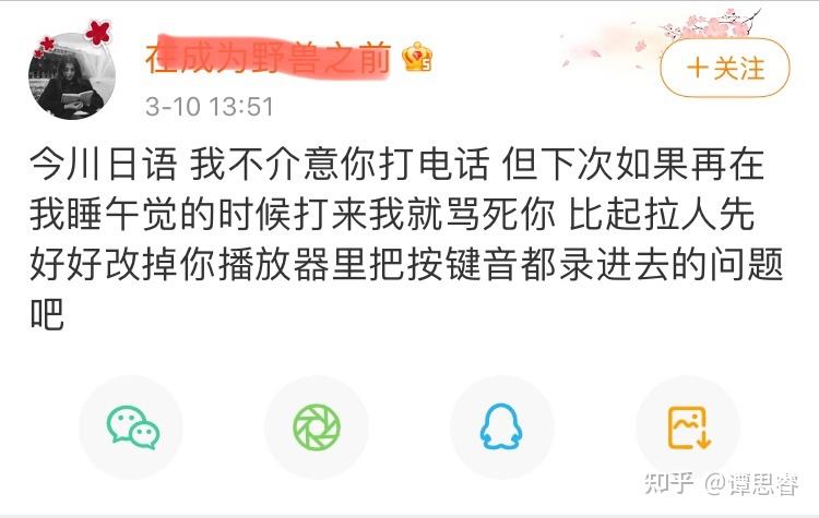 受死吧用日语怎么读 v2-43a7ec7f5035cd9dba75cc597d5f5a3f_r.jpg