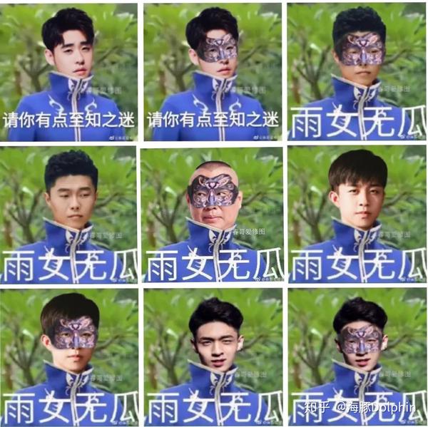 六一雨女无瓜