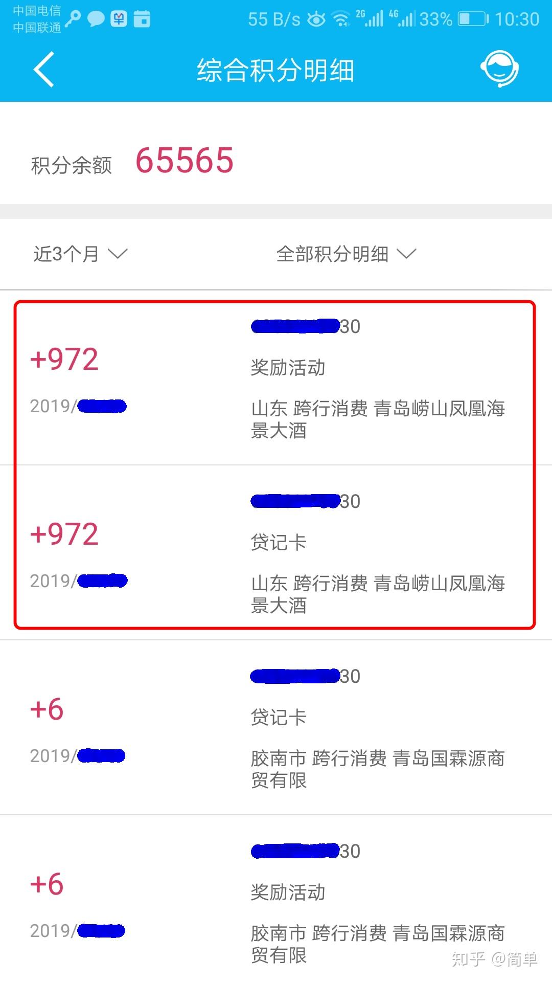 云闪付是什么软件可靠吗 v2-43a9f85c232f3d3a276338910ea5879b_r.jpg