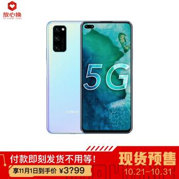 双十一有哪些值得购买的手机 好物资讯 第35张-惠测520