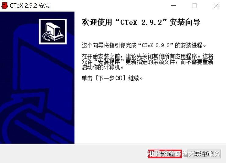 Introduction to LaTeX