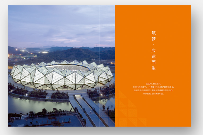 深圳龙岗产品画册设计公司:产品画册设计如何设计才能吸引人?
