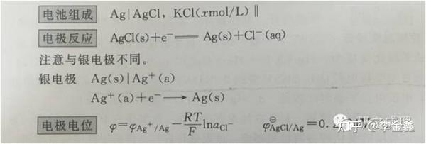 电化学中的三电极体系及选择标准 - 知乎