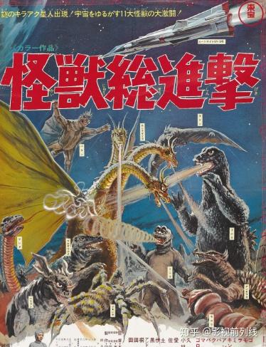 巨兽来袭!走进怪兽电影宇宙-拉顿篇