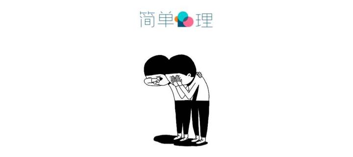 我希望你好 但不希望你太好 友情中有嫉妒 怎么了 知乎 我希望你好 但不希望你太好 友情中有嫉妒 怎么了 知乎