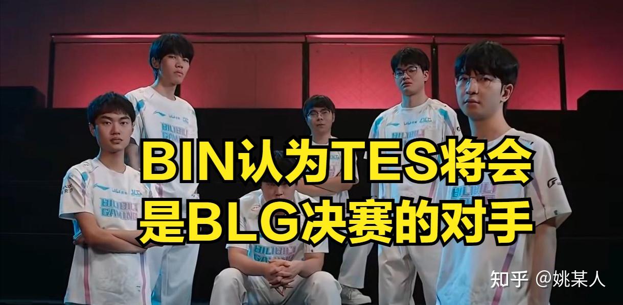 lpl季后赛程提前曝光tes身处死亡半区每支战队都有夺冠希望