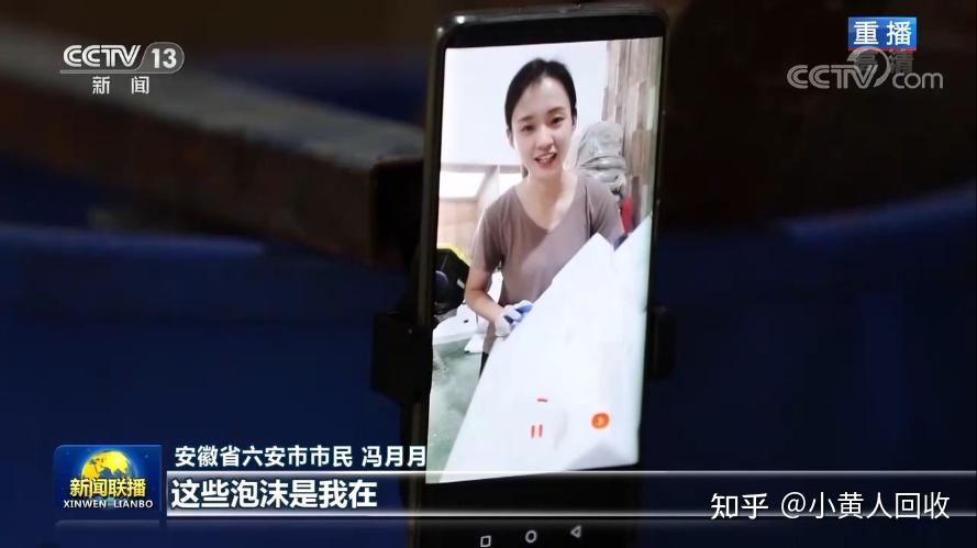 冯月月,一个90后废品回收人,2021年成为废品回收红人