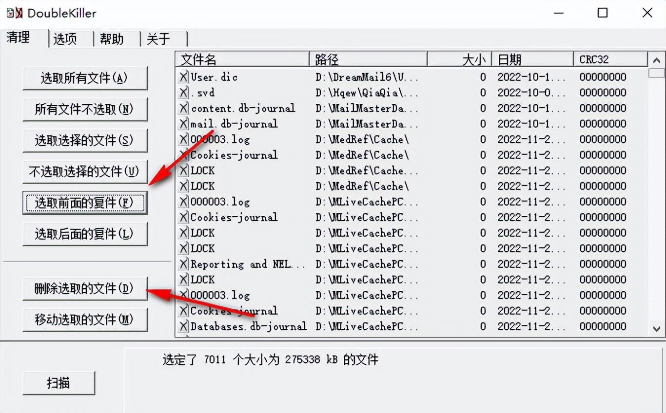 重复图片清理工具app图片