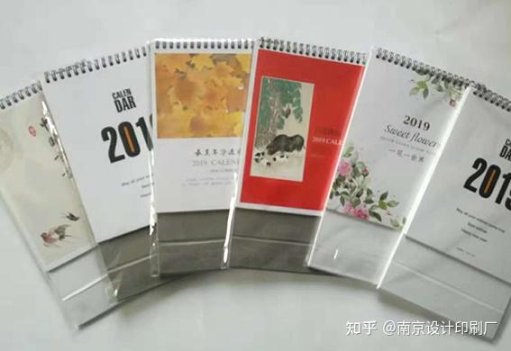 南京2024龙年台历印刷标准尺寸介绍说明 - 知乎