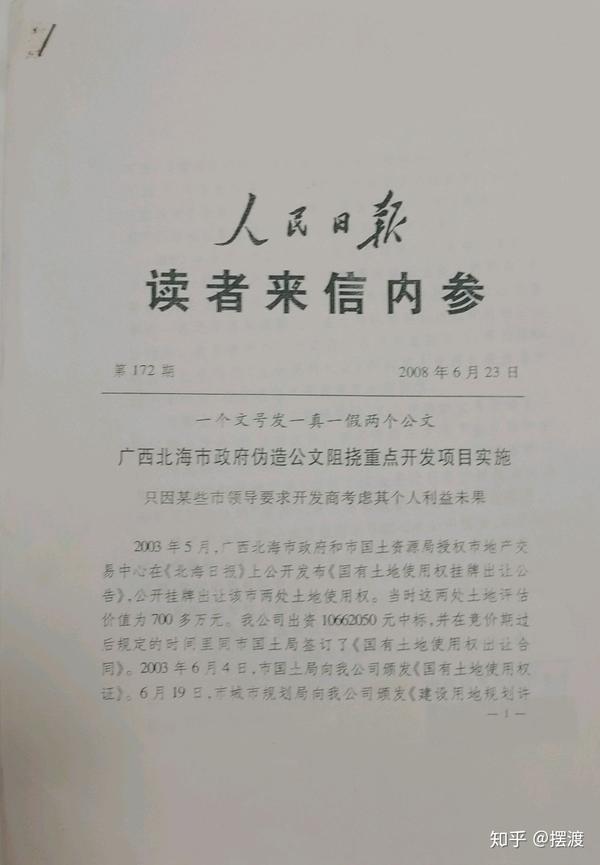 北海市萬領(lǐng)包裝印刷有限公司_東莞新洲印刷有限公司招聘_東莞當(dāng)納利印刷有限公司招聘職位