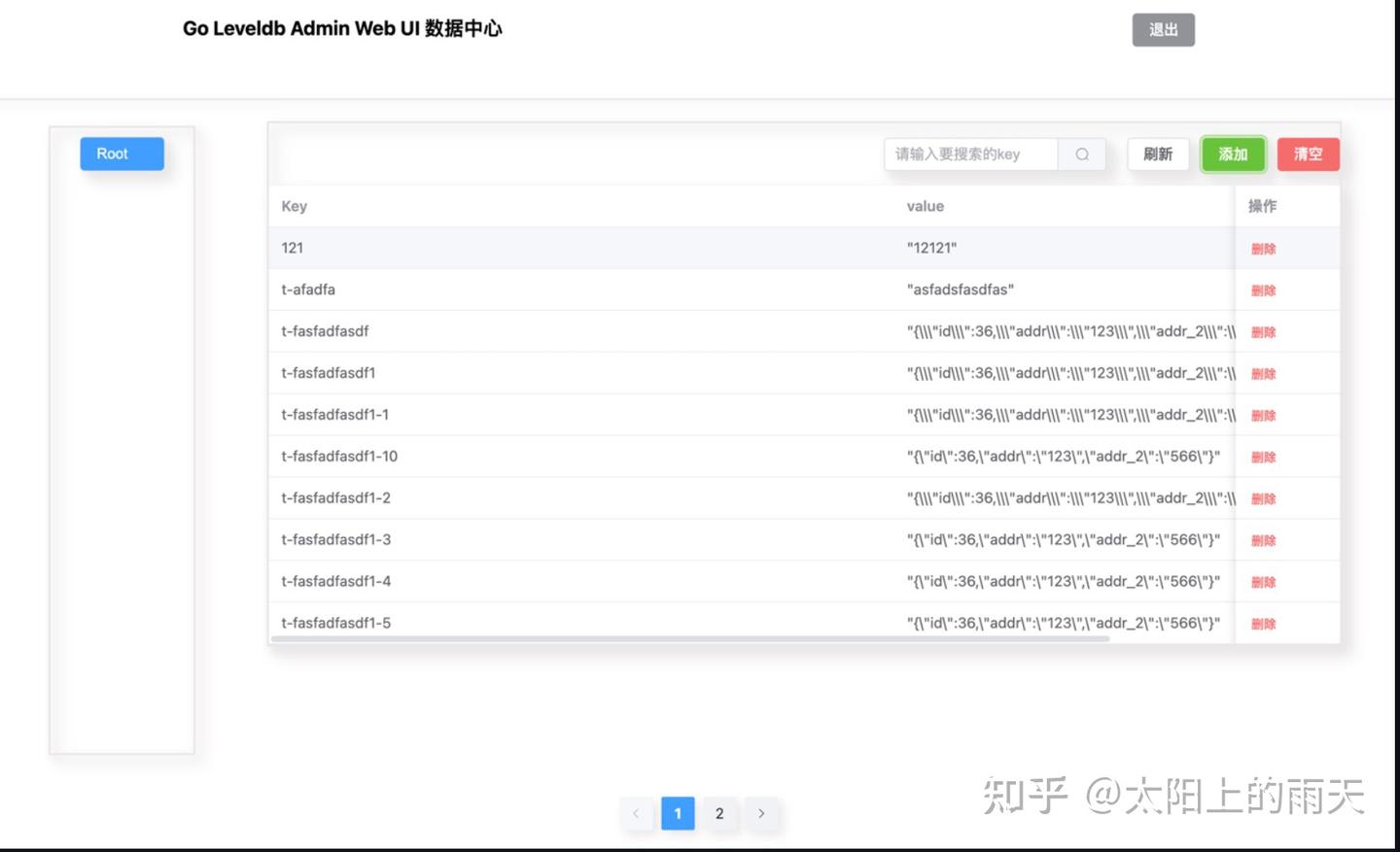 基于Go、Vu3、vite、Typescript、Element-Plus实现的leveldb可视化平台 - 知乎