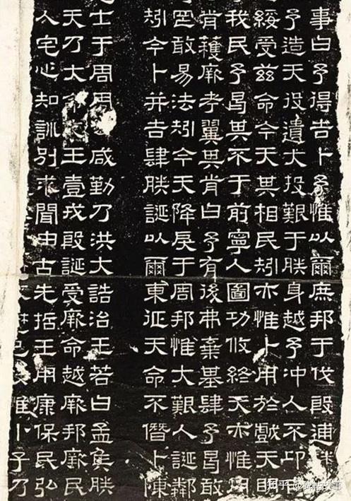 隶书掺篆楷如何?隋《杨约墓志》:典雅工稳,风骨硬朗,洒脱神俊