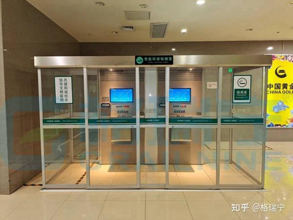 格瑞宁智能环保吸烟室：引领公共控烟新时代，重塑清新公共空间(控烟室) - 知乎