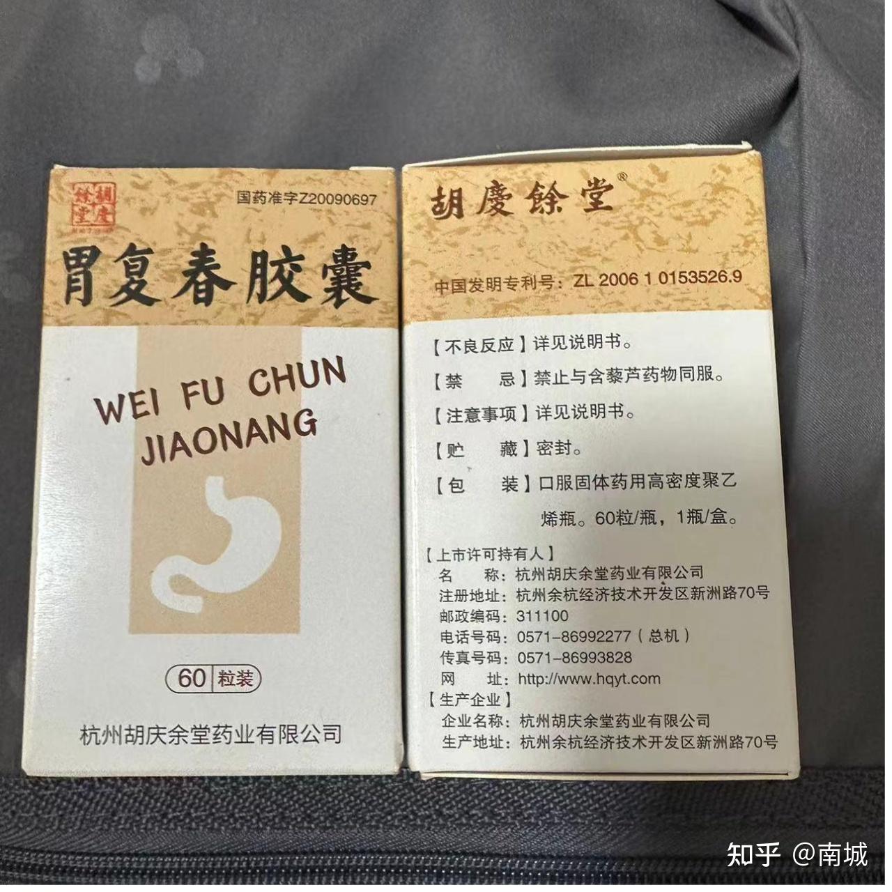 乌龙茶养胃(乌龙茶养胃去湿) - 乌龙茶 - 韵茶网