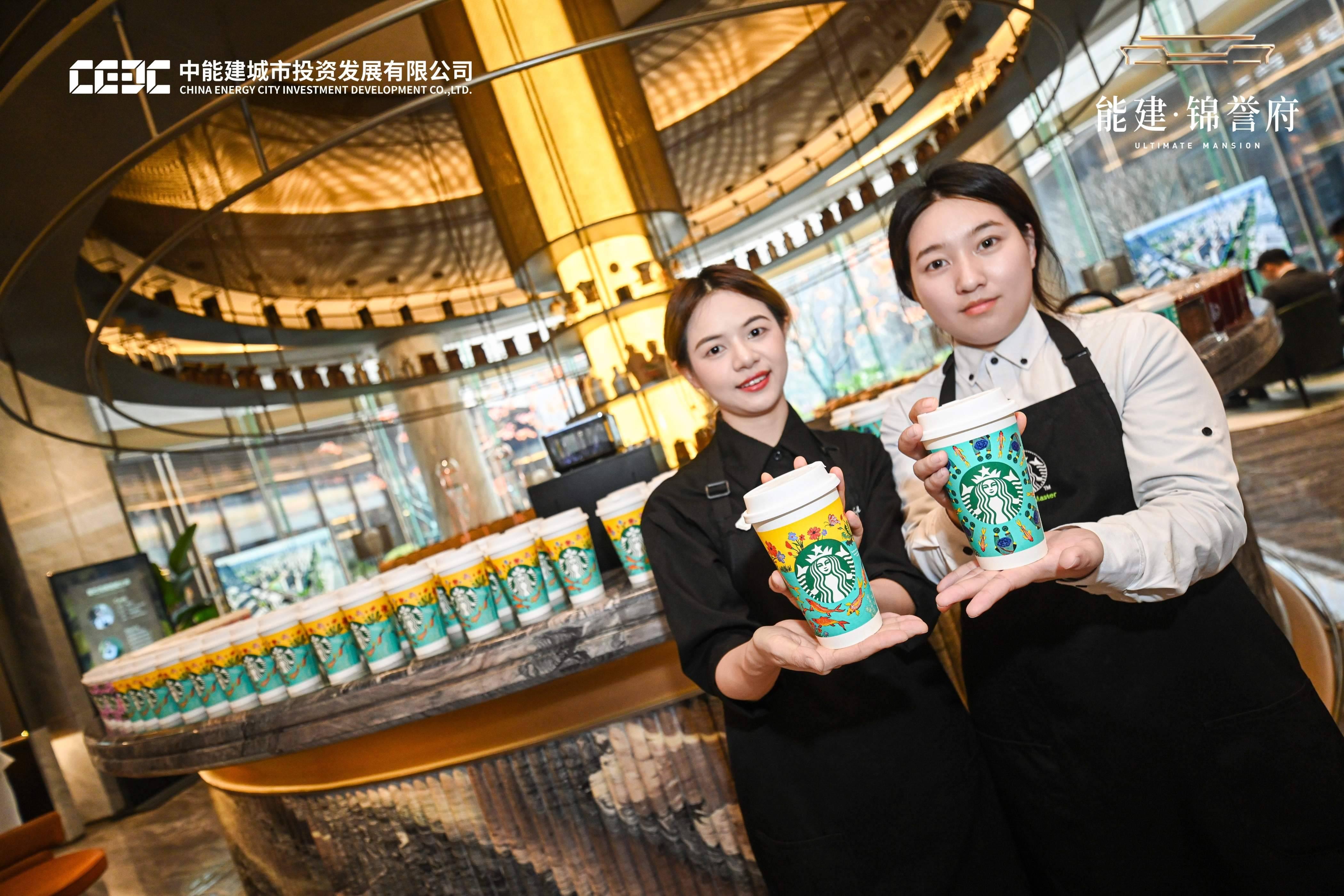 星巴克黑围裙大师私享会 锦上添花