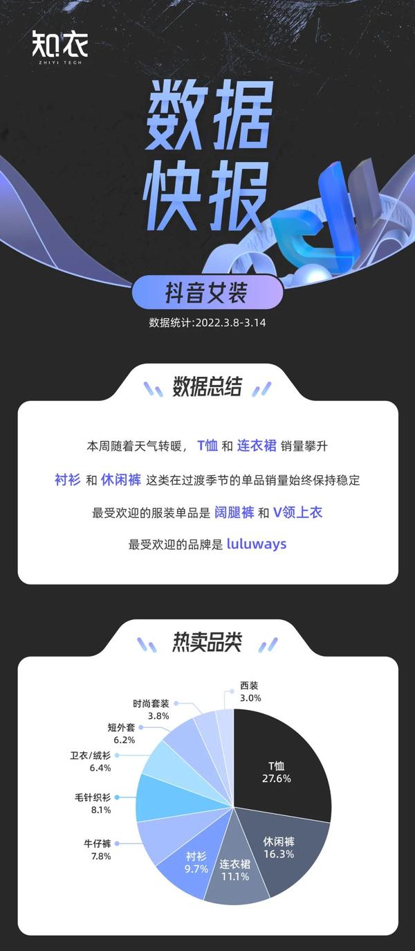 好波网带你精准分析每日赛事动态掌握最专业的足球数据预测