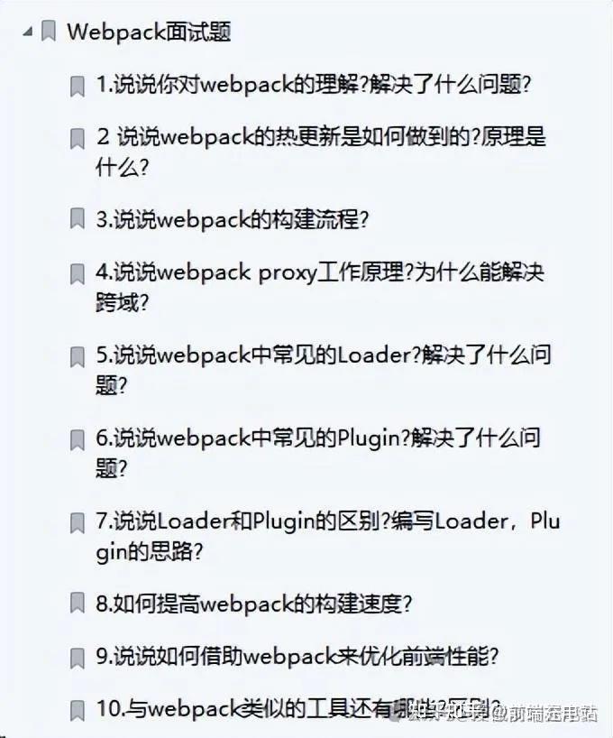 Github上的2025年最新前端面试宝典,覆盖了90%以上的Web前端面试题,带你所向披靡 - 知乎