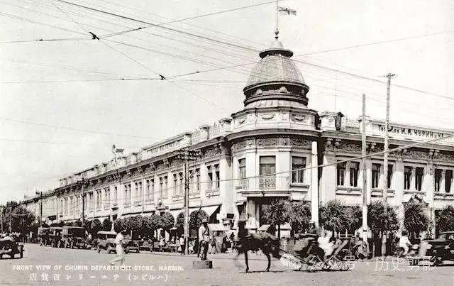 老照片: 二三十年代的黑龙江 哈尔滨