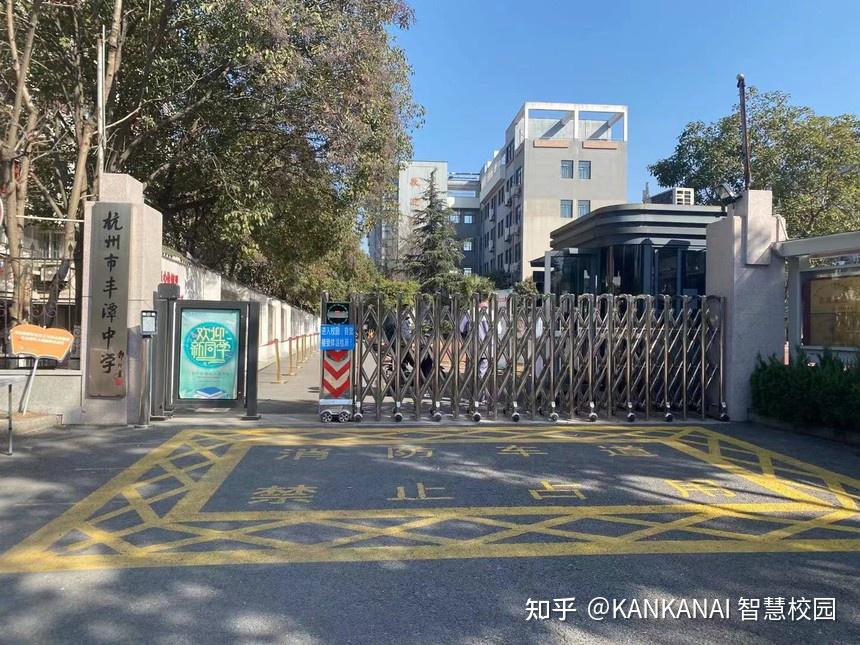 杭州市丰潭中学安装部署kankanai疫情防控