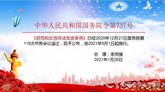 《民法典》(2021年1月1日起施行)规定,依法成立的合同,受法律保护.