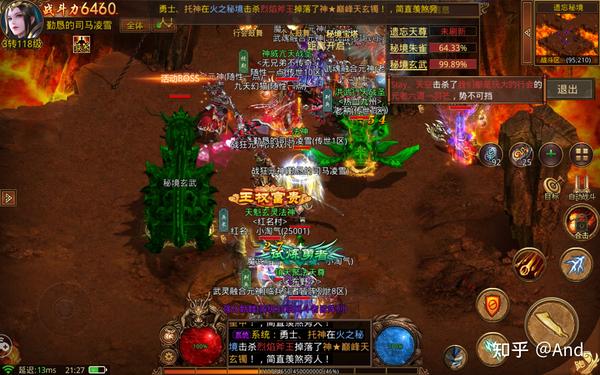 传世群英元神高爆版人气爆服带元神 战法道三个元神任意切换 知乎