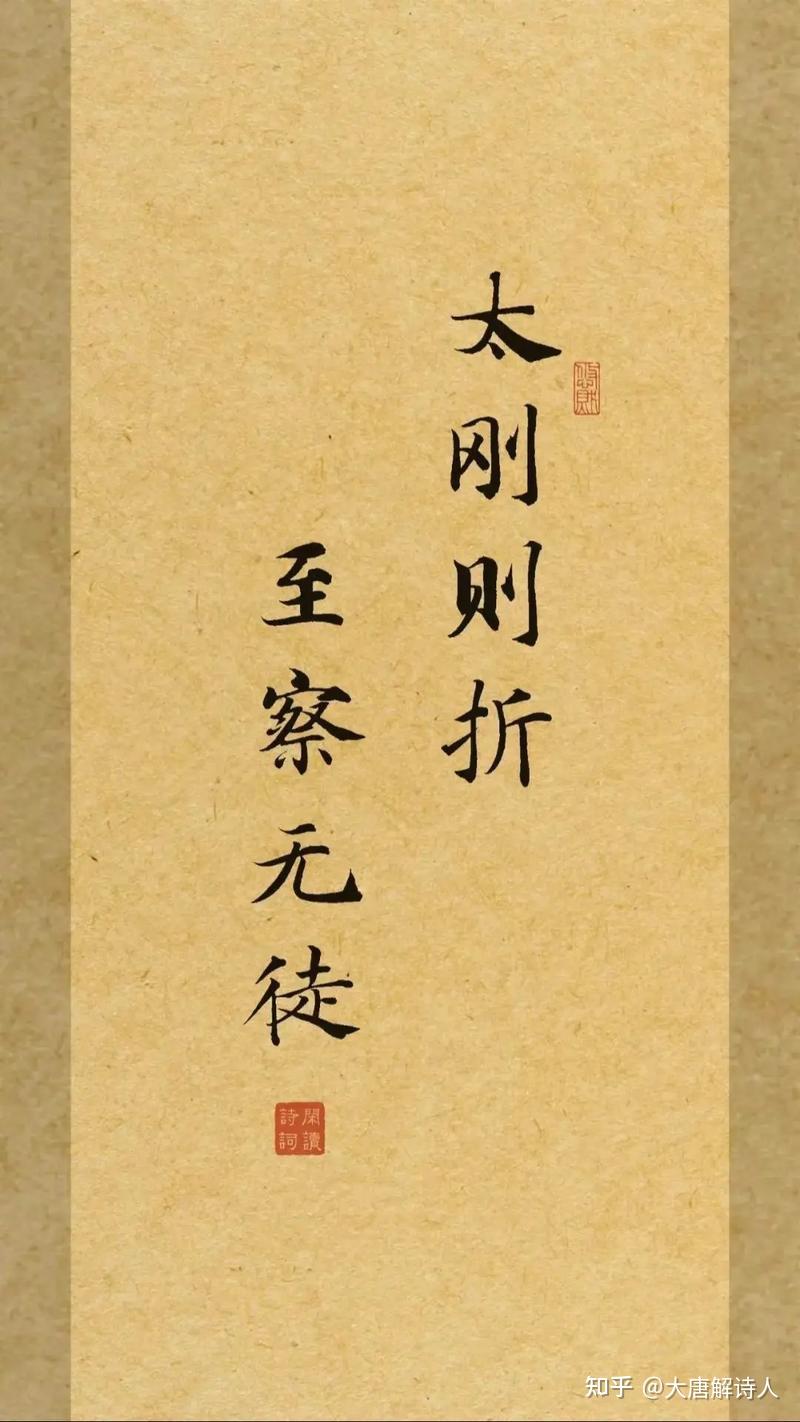 《晋书》精选50句,读史知古鉴今! - 知乎