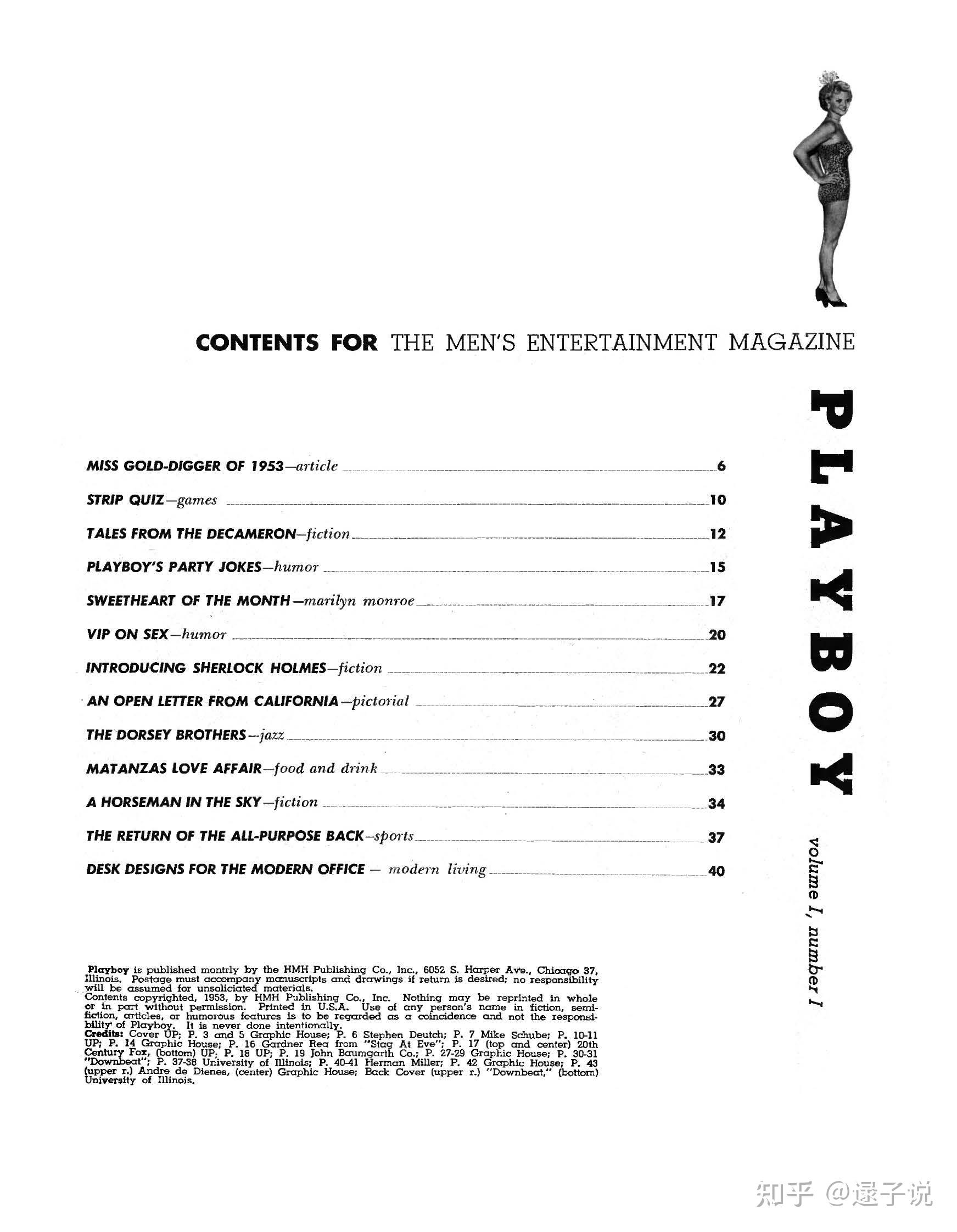 1953 12 1953 12