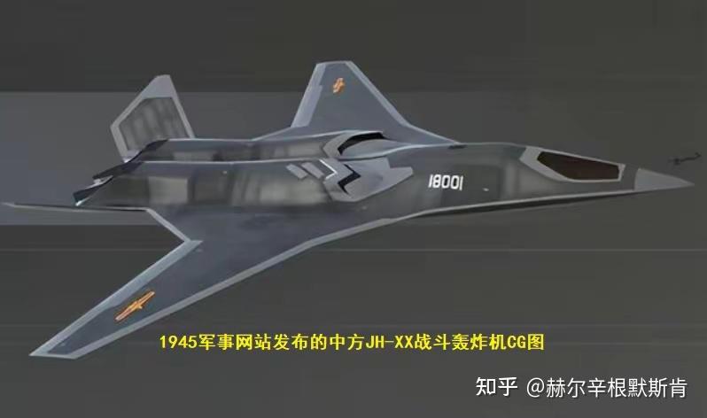 网传的歼轰-30或许是真的 - 知乎