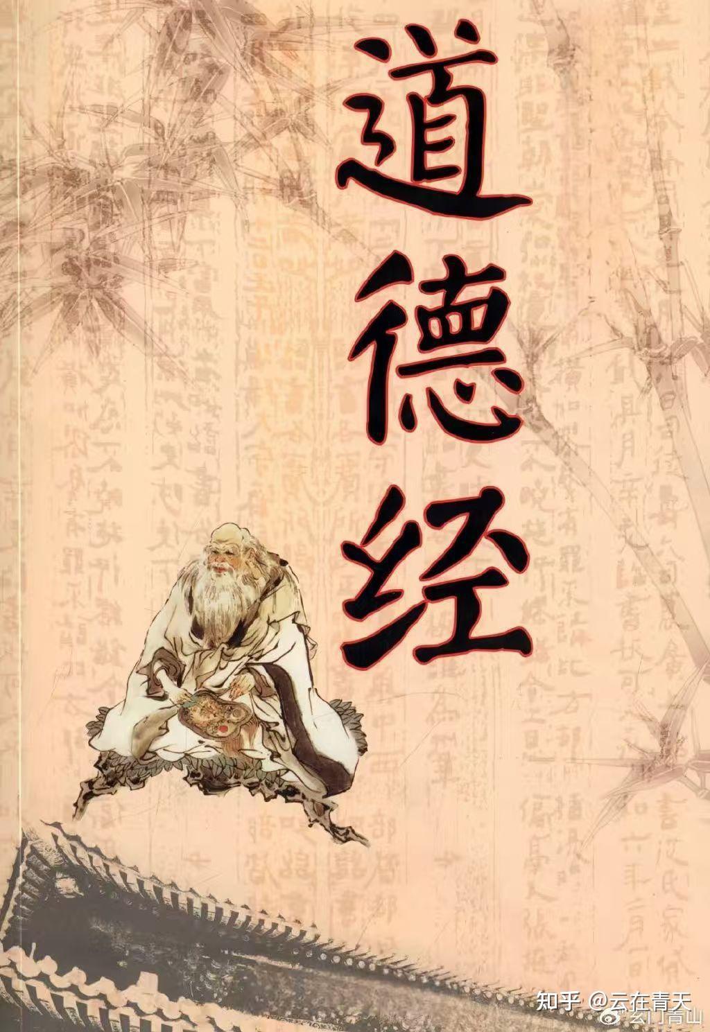 《道德开悟故事》10.生活处处是修行 - 知乎