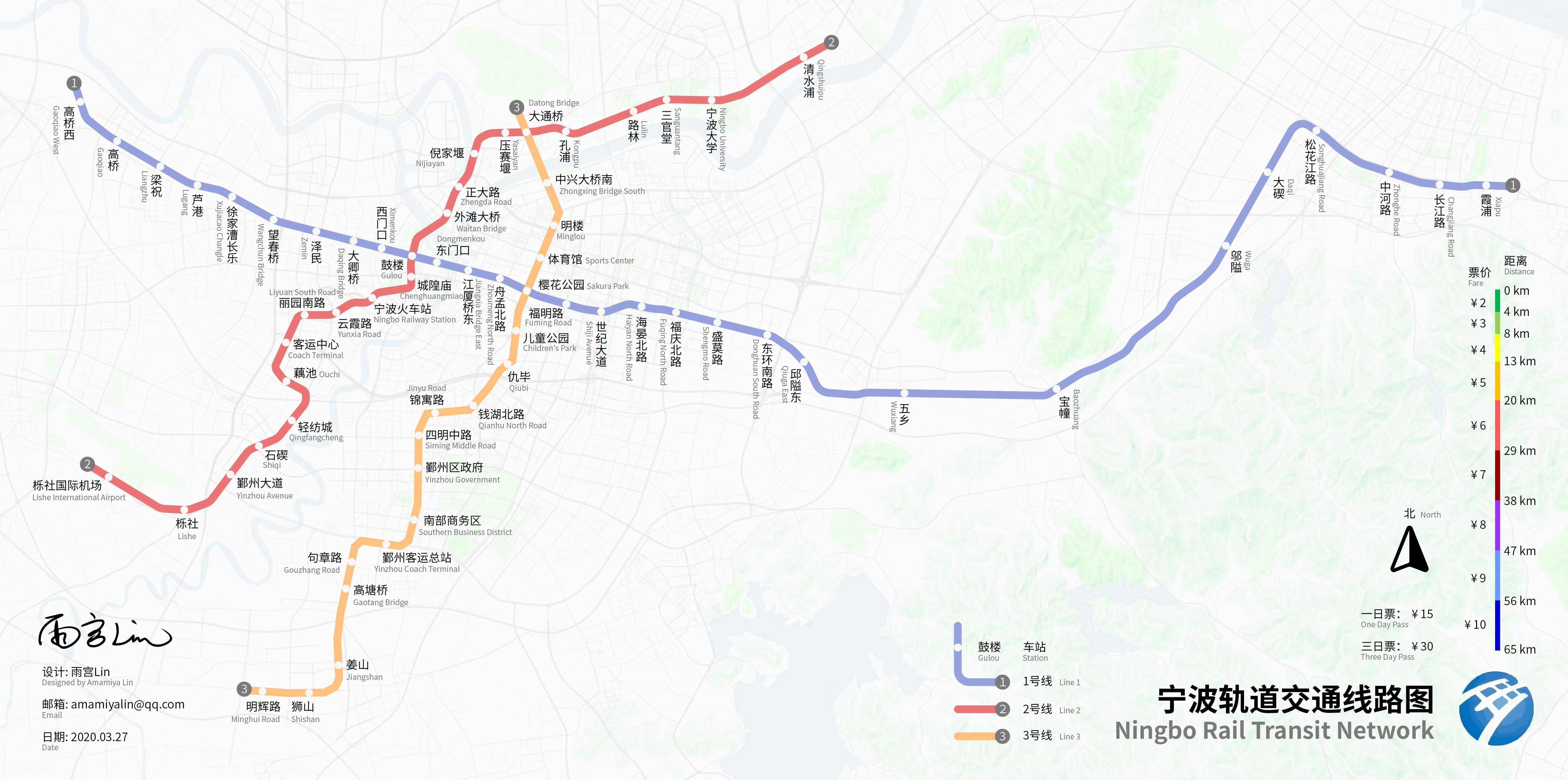 宁波市1号地铁线路图图片