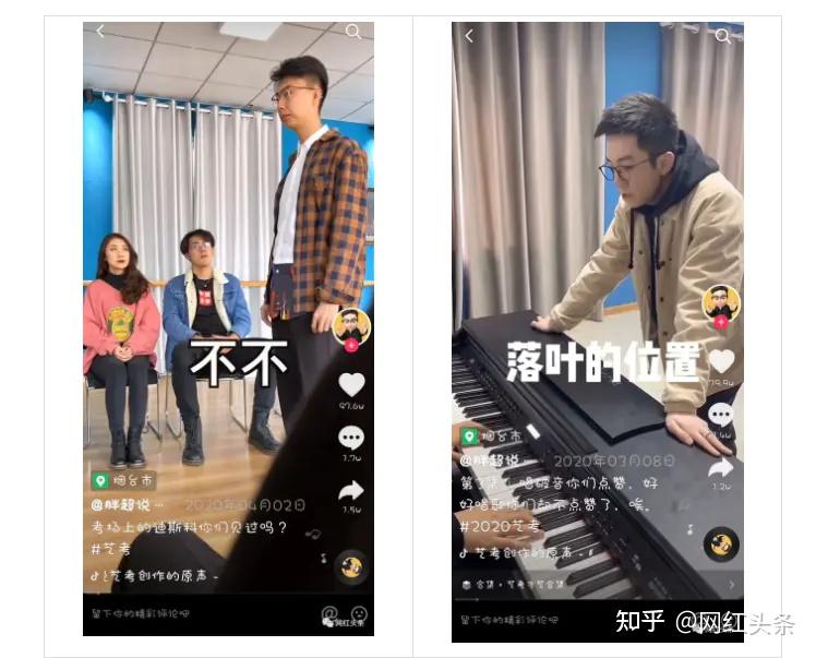 老师上课也能涨粉胖超说艺考坐拥千万粉丝靠什么