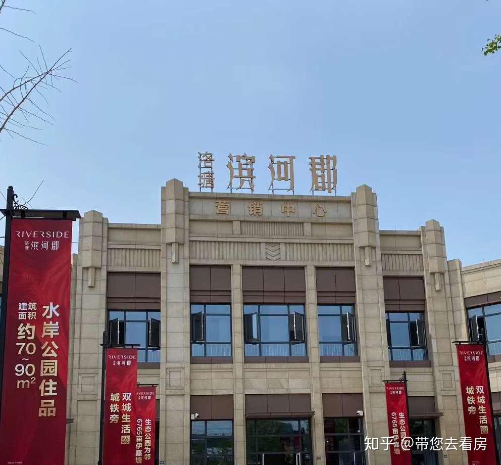 海宁洛塘滨河郡城铁红利时代融杭接沪更进一步