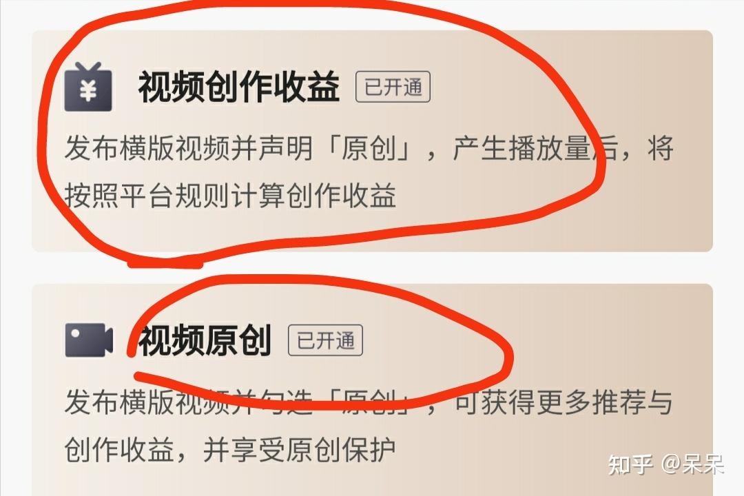 如何在头条上发布内容或视频赚钱,今日头条引用视频怎么赚钱