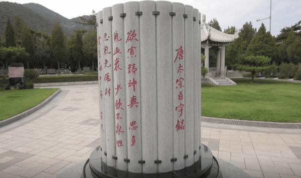 六年磨一剑砺得梅花香太原市龙山墓园